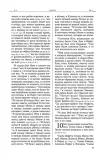 bibliya-vethij-zavet-w-opisie-9785042116803-stan-nowy-autor-w-opisie