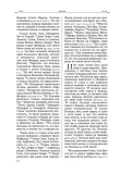 bibliya-vethij-zavet-w-opisie-9785042116803-stan-nowy-wydawnictwo-inne