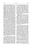 bibliya-vethij-zavet-w-opisie-9785042116803-stan-nowy-okladka-inna