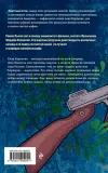 krestnyj-otec-pyuzo-mario-9785041992941-tytul-krestnyj-otec