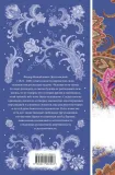 belye-nochi-dostoevskij-fedor-mihajlovich-9785041980948-tytul-belye-nochi