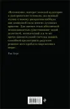 kabbala-dlya-nachinayushih-berg-rav-9785041977788-tytul-kabbala-dlya-nachinayushih