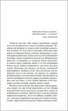 slepota-zhoze-saramago-9785041973131-tytul-slepota