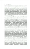 slepota-zhoze-saramago-9785041973131-autor-zhoze-saramago