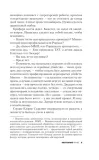 molchanie-yagnyat-tomas-harris-9785042408960-rok-wydania-2026