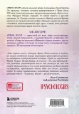 kogda-nicshe-plakal-irvin-yalom-9785042348174-tytul-kogda-nicshe-plakal