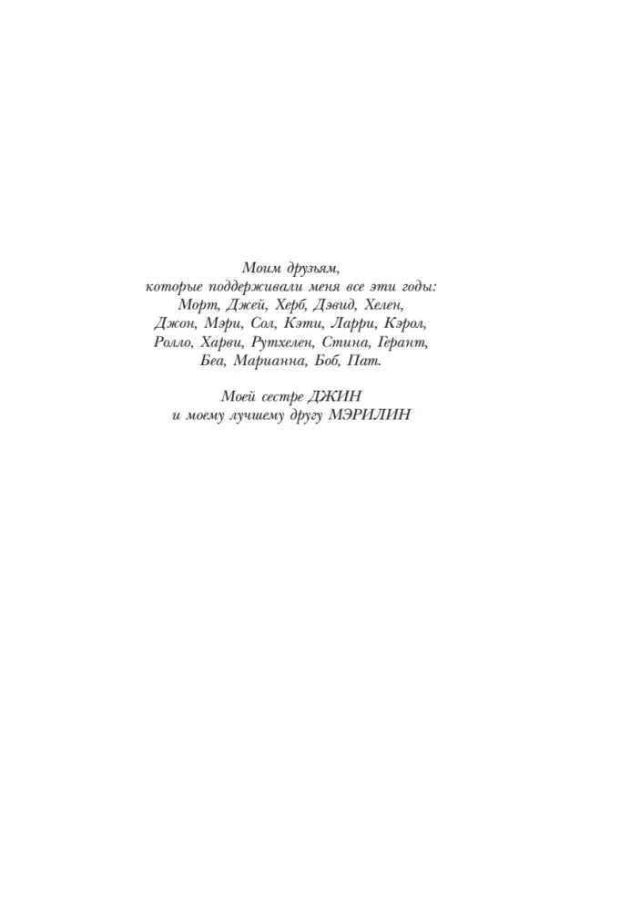 kogda-nicshe-plakal-irvin-yalom-9785042348174-stan-nowy