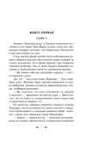 krestnyj-otec-mario-pyuzo-9785042332234-autor-mario-pyuzo
