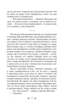 krestnyj-otec-mario-pyuzo-9785042332234-okladka-inna