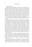 kogda-nicshe-plakal-irvin-yalom-9785042348174-rok-wydania-2026