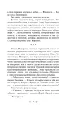krestnyj-otec-mario-pyuzo-9785042332234-rok-wydania-2026