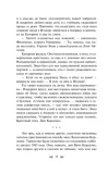 krestnyj-otec-mario-pyuzo-9785042332234-jezyk-rosyjski