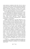 krestnyj-otec-mario-pyuzo-9785042332234-isbn-9785042332234