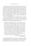 kogda-nicshe-plakal-irvin-yalom-9785042348174-nosnik-ksiazka-papierowa
