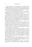 kogda-nicshe-plakal-irvin-yalom-9785042348174-stan-nowy-tytul-kogda-nicshe-plakal