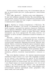 kogda-nicshe-plakal-irvin-yalom-9785042348174-stan-nowy-okladka-inna
