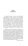 zapiski-iz-podpolya-fedor-dostoevskij-9785042298820-autor-fedor-dostoevskij