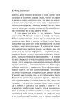 zapiski-iz-podpolya-fedor-dostoevskij-9785042298820-wydawnictwo-inne