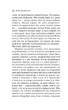 zapiski-iz-podpolya-fedor-dostoevskij-9785042298820-rok-wydania-2026