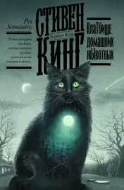 klatbishe-domashnih-zhyvotnyh