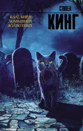klatbishe-domashnih-zhyvotnyh