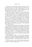 dar-psihoterapii-irvin-yalom-9785042412578-wydawnictwo-inne