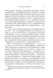 dar-psihoterapii-irvin-yalom-9785042412578-okladka-inna