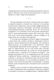 dar-psihoterapii-irvin-yalom-9785042412578-liczba-stron-320