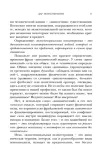 dar-psihoterapii-irvin-yalom-9785042412578-rok-wydania-2026