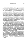 dar-psihoterapii-irvin-yalom-9785042412578-isbn-9785042412578