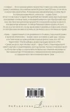solyaris-edem-lem-stanislav-9785171468729-stan-nowy