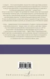 solyaris-edem-lem-stanislav-9785171468729-tytul-solyaris-edem