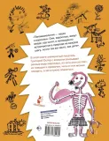 papamamalogiya-grigorij-oster-9785171380069-stan-nowy