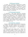 papamamalogiya-grigorij-oster-9785171380069-rok-wydania-2025