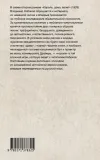 korol-dama-valet-nabokov-vladimir-vladimirovich-9785171378325-stan-nowy