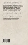 korol-dama-valet-nabokov-vladimir-vladimirovich-9785171378325-tytul-korol-dama-valet