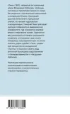 pnin-nabokov-vladimir-vladimirovich-9785171378394-stan-nowy
