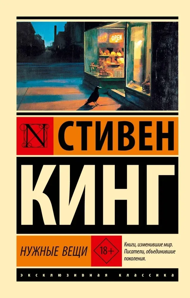 nuzhnye-veshi