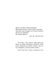 nuzhnye-veshi-stiven-king-9785171800307-wydawnictwo-inne