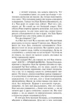 nuzhnye-veshi-stiven-king-9785171800307-liczba-stron-864