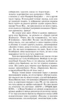 nuzhnye-veshi-stiven-king-9785171800307-rok-wydania-2026