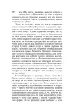nuzhnye-veshi-stiven-king-9785171800307-stan-nowy-autor-stiven-king