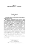 nuzhnye-veshi-stiven-king-9785171800307-stan-nowy-liczba-stron-864