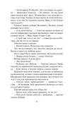 tajna-ego-serdca-dzhuliya-kuin-9785171775803-okladka-inna