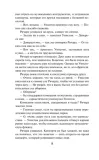 tajna-ego-serdca-dzhuliya-kuin-9785171775803-rok-wydania-2025