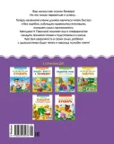 uchimsya-chitat-pavlova-natalya-nikolaevna-9785389275478-stan-nowy