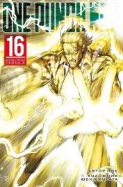 one-punch-man-kniga-16-chistilishnaya-fenomenalnaya-pushka-blagoslovenie