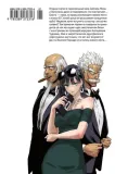 one-punch-man-tom-15-one-9785389272316-stan-nowy
