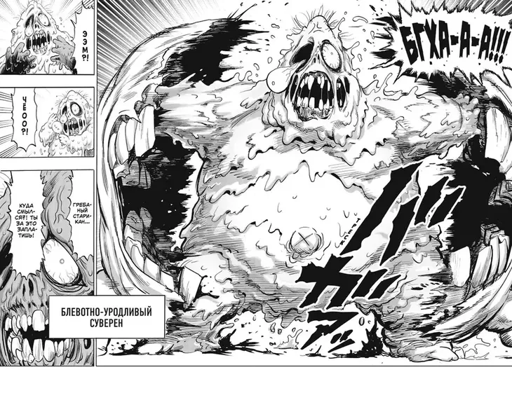 one-punch-man-tom-15-one-9785389272316-tytul-one-punch-man-tom-15