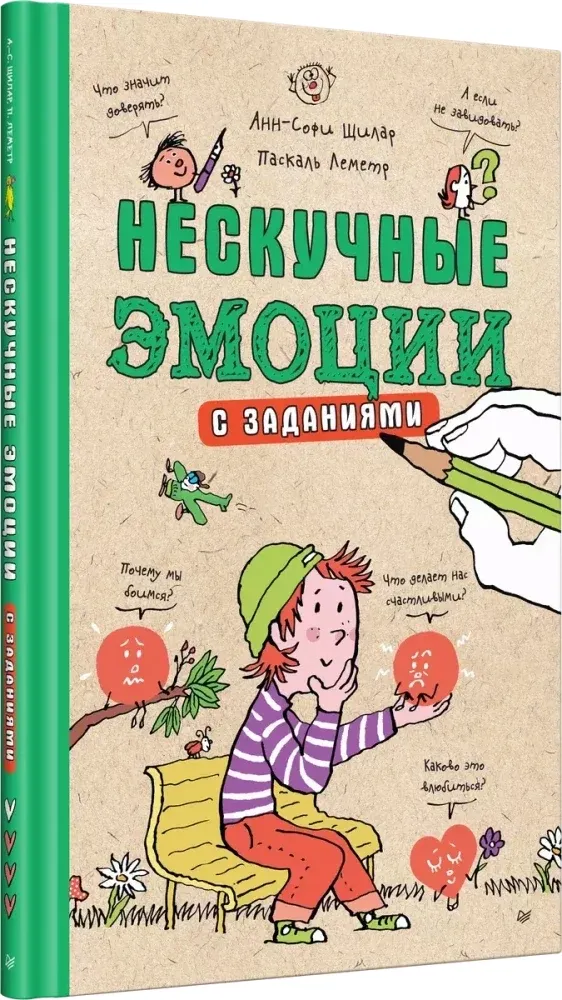 neskuchnye-emocii-w-opisie-9785446120222-stan-nowy